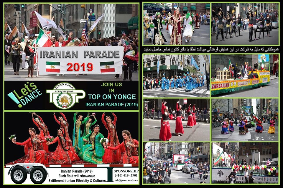 Top on Yonge Persian Parade IRAN.CA